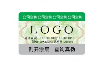 不干胶6