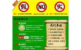 不干胶7