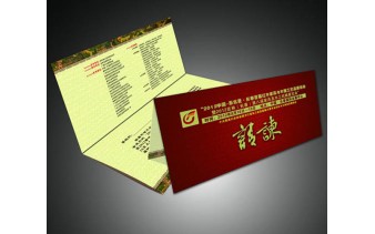 邀请函印刷8