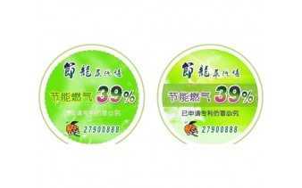 不干胶4
