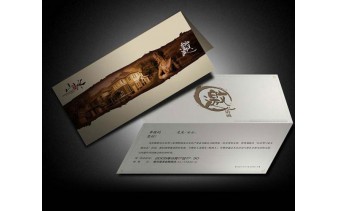 邀请函印刷10