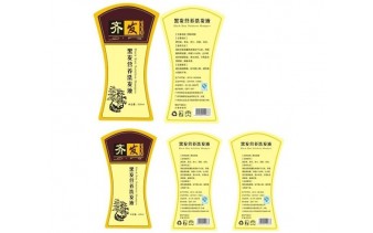 不干胶5