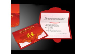 邀请函印刷12