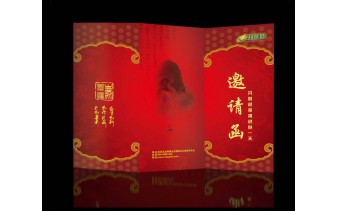 邀请函印刷6