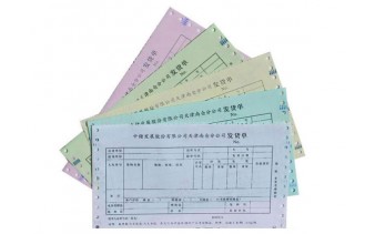 单据印刷6