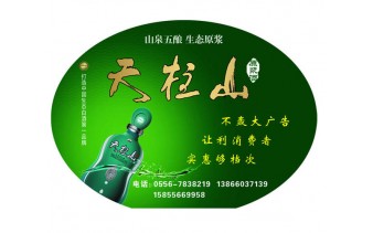 不干胶3